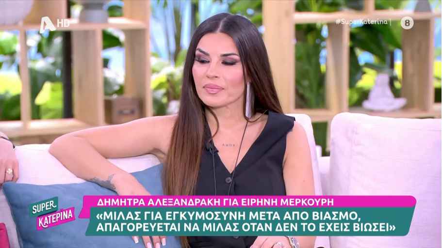 Συγκλονίζει η Χριστίνα Κολέτσα: «Η άμβλωση που έκανα ήταν σαν το τέλος της μητρότητας»