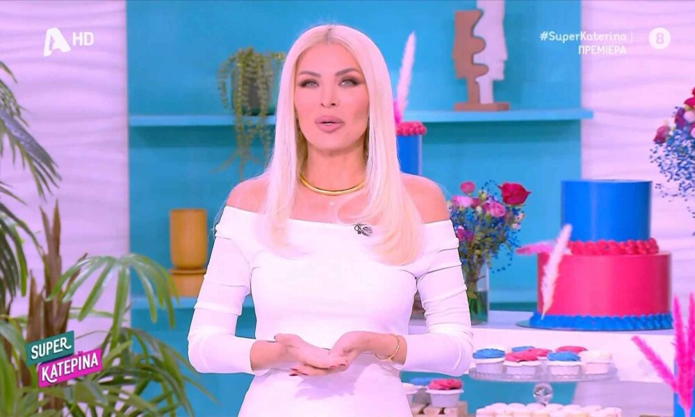 Κατερίνα Καινούργιου: Διάθεση για σημαντικές αλλαγές την επόμενη σεζόν