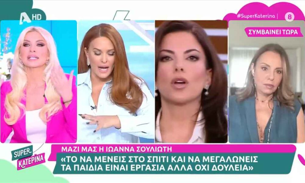 Καινούργιου για Λιάγκα: «Εμείς δεν θα το κάναμε ποτέ αυτό ηθικά, φωτογραφίζει άλλους παρουσιαστές»