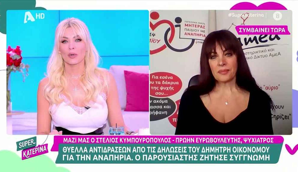 Κατερίνα Καινούργιου: Ξέσπασε σε κλάματα στον αέρα της εκπομπής