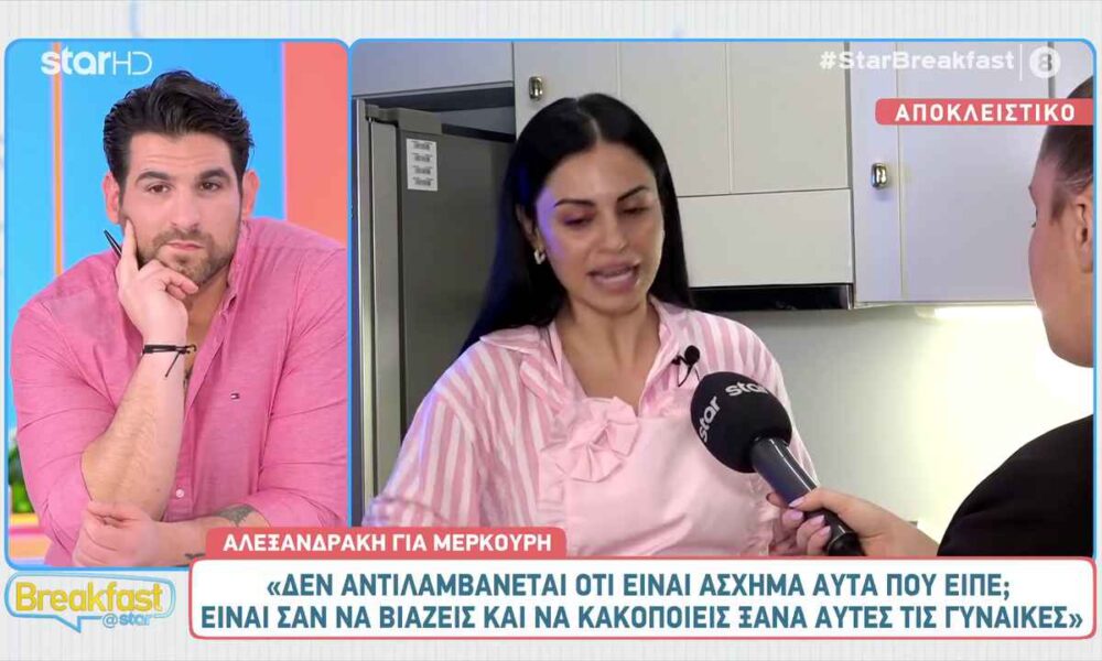 Δήμητρα Αλεξανδράκη: Απαντάει στην Ειρήνη Μερκούρη που κατέκρινε τις γυναίκες που κάνουν έκτρωση