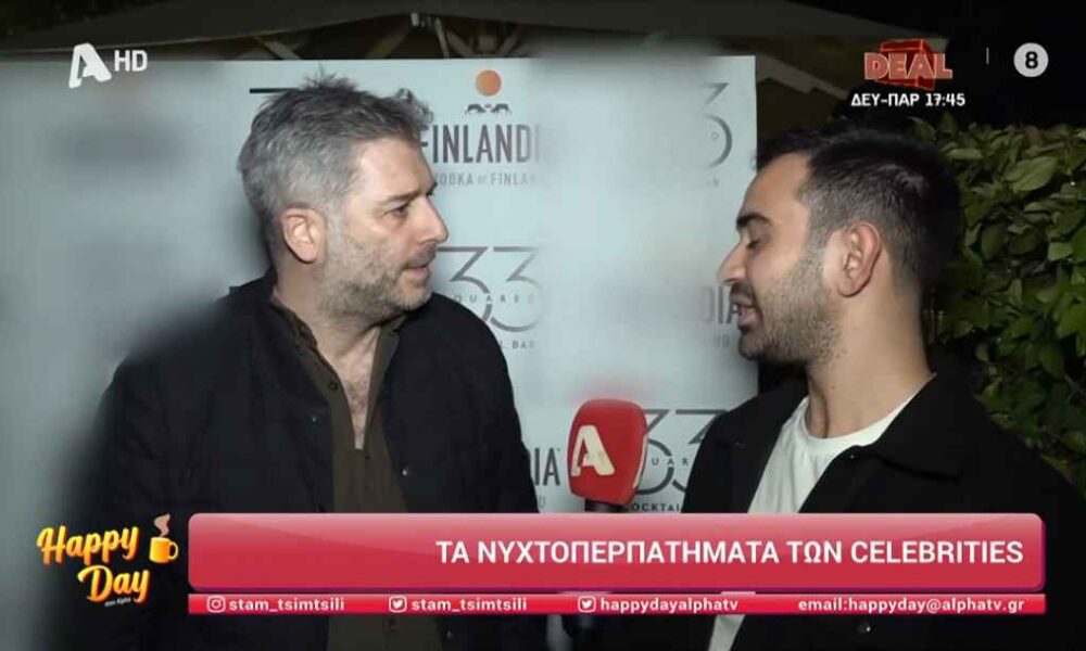 Μπουρδούμης για το «Σόι σου»: «Γίνονται συζητήσεις περισσότερο από κάθε άλλη φορά»