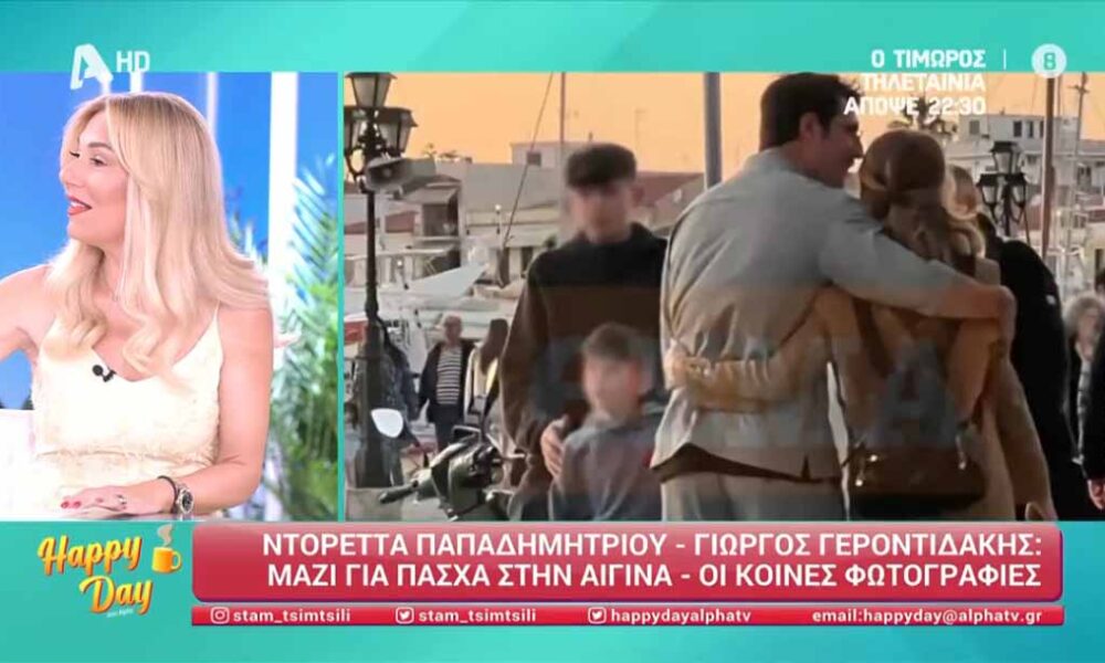 Η αποκάλυψη της Τίνας Μεσσαροπούλου για την Παπαδημητρίου - Γεροντιδάκη