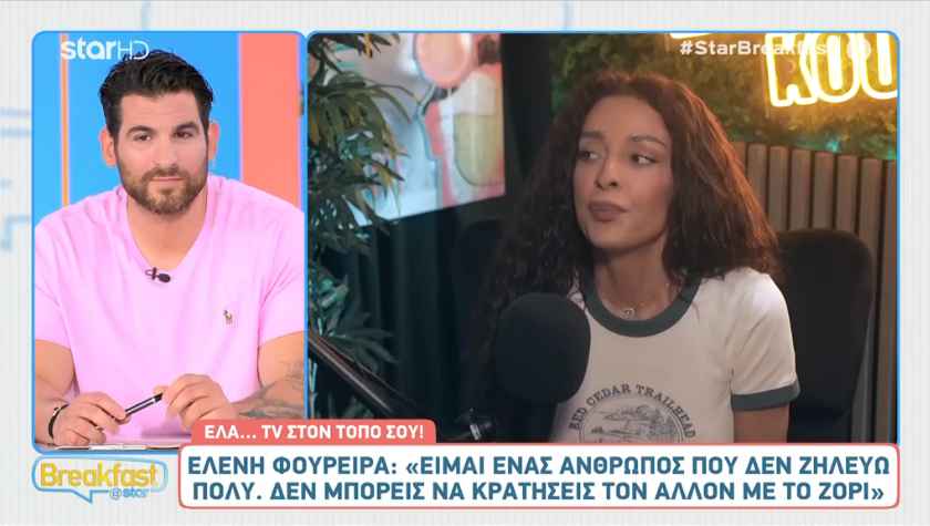 Ελένη Φουρέιρα: «Αν έπαιζα σε ελληνική ταινία θα ήθελα να κάνω το ρόλο της Αλίκης Βουγιουκλάκη»