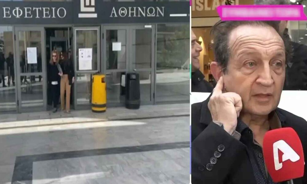 Μπιμπίλας: «Θα πάω εγώ στο δικαστήριο να θυμίσω στην κυρία Νίνου κάποια πράγματα»