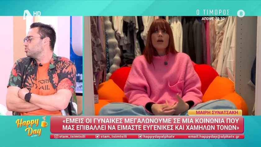 Κώστας Φραγκολιάς κατά Συνατσάκη: «Εμένα, Μαίρη μου, έτσι με μεγάλωσε η μάνα μου»