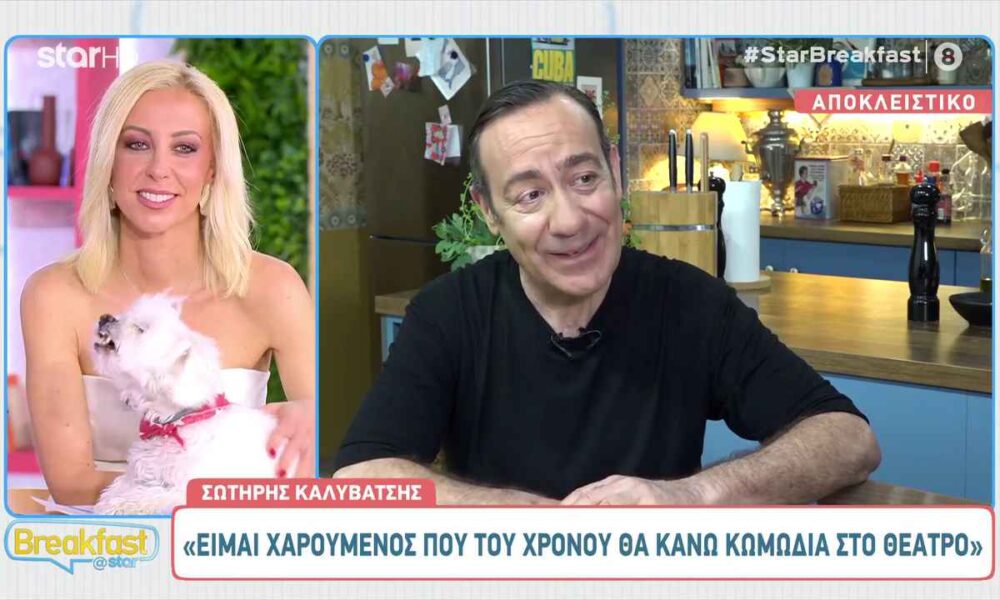 Σωτήρης Καλυβάτσης: Μιλάει για το τηλεοπτικό του μέλλον