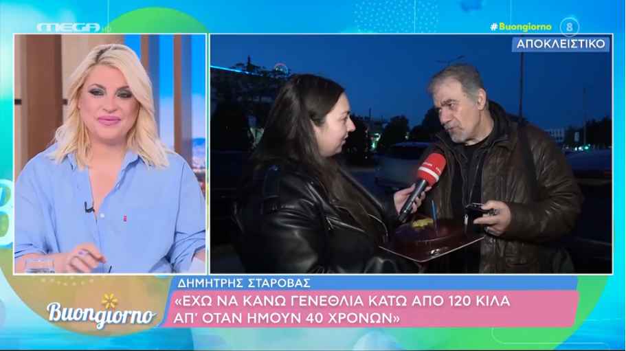Σταρόβας: «Έχω να κάνω γενέθλια κάτω από 120 κιλά, απ’ όταν ήμουν 40 ετών»