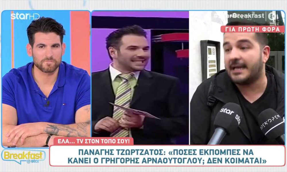 Παναγής Τζωρτζάτος: «Ο Γρηγόρης Αρναούτογλου θα ήθελε να κάνει το “Πολύ την Κυριακή”»