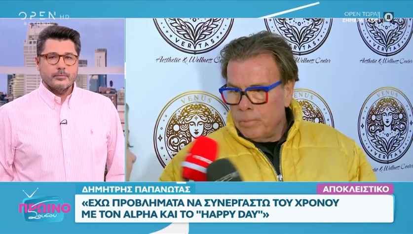 Δημήτρης Παπανώτας: «Πιθανότερο να καταλήξουμε σε ναυάγιο για το Happy Day»