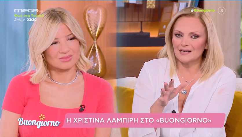 Χριστίνα Λαμπίρη σε Φαίη Σκορδά: «Ξεκίνησα μαζί με τον Γιώργο Λιάγκα, δεν ξέρω αν τον ξέρεις»