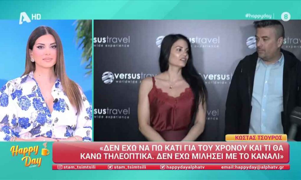 Γιάννης Αϊβάζης: Η αντίδραση σε ερώτηση δημοσιογράφου – «Δεν είναι ευγενικό αυτό»