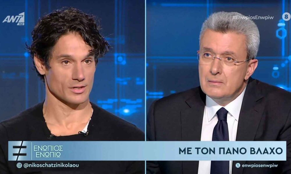 Πάνος Βλάχος: Η κριτική για το ακριβό πουκάμισο – «Ξέρεις πόσο σκληρά έχω δουλέψει;»