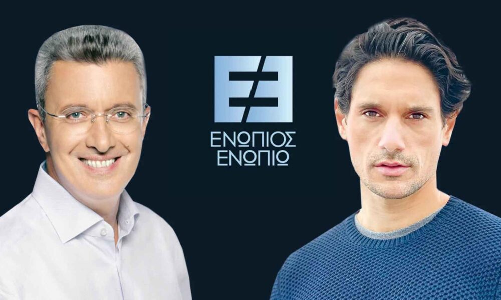 Ενώπιος Ενωπίω: Καλεσμένος του Νίκου Χατζηνικολάου ο Πάνος Βλάχος