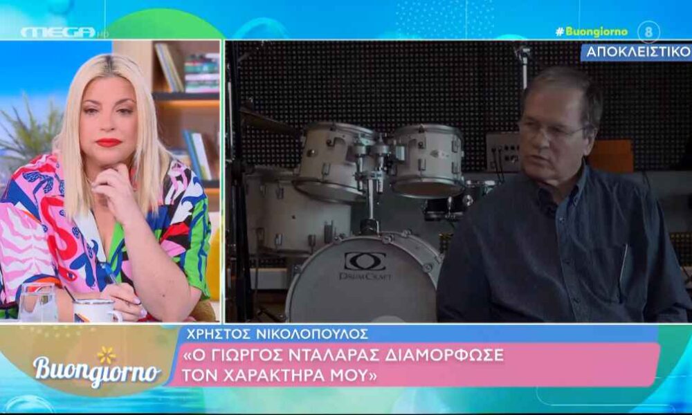 Νικολόπουλος: «Δύσκολα θα γυρίσει ο Νότης Σφακιανάκης, δεν συμβιβάζεται με τα σημερινά δεδομένα»