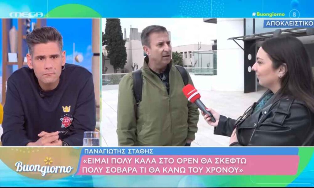 Παναγιώτης Στάθης: «Είμαι πολύ καλά στο OPEN»