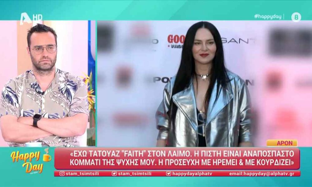 Ζενεβιέβ Μαζαρί: «Με ενοχλεί να με ρωτάνε για τις σχέσεις μου με τη Βίκυ Καγιά»