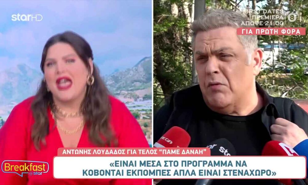 Λουδάρος για Μπάρκα: «Είναι μέσα στο πρόγραμμα να κόβονται εκπομπές»