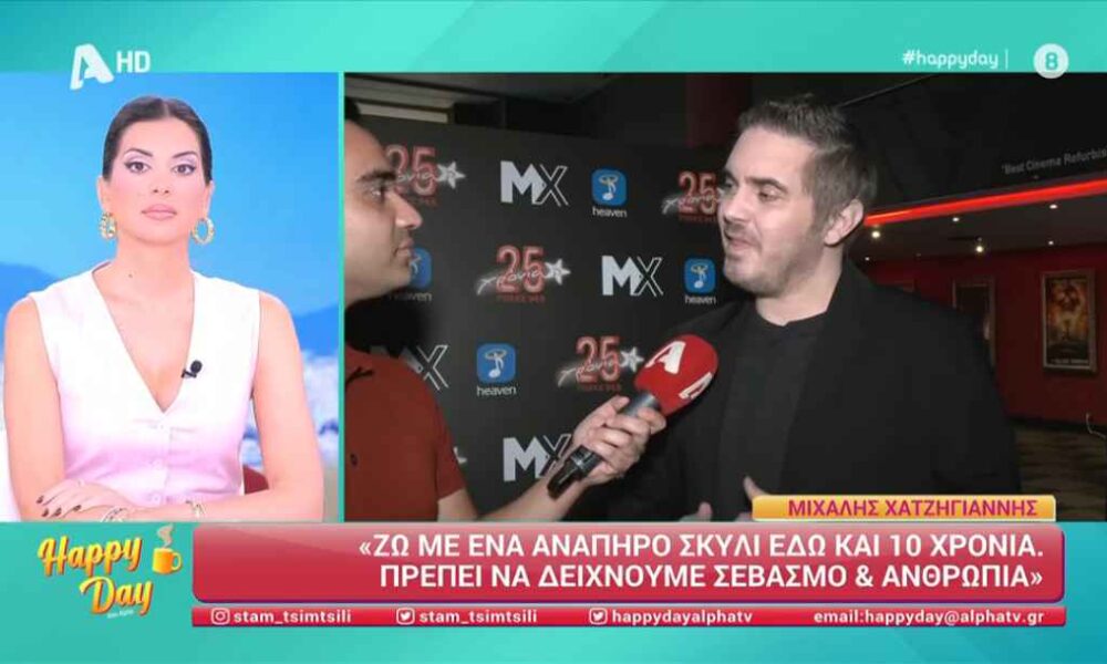 Μιχάλης Χατζηγιάννης: «Μου προκάλεσε αποστροφή το τραγούδι του Light»