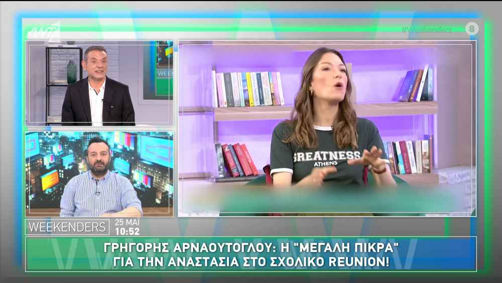 Μίλτος Μακρίδης: «Η Βίκυ Καγιά δεν είναι κανένα μεγάλο κεφάλαιο της τηλεόρασης»