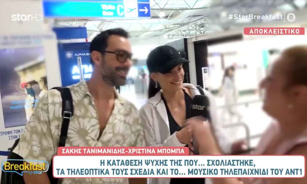 Σάκης Τανιμανίδης: Η αντίδρασή του στο αν θα παρουσιάσει το μουσικό τηλεπαιχνίδι του ΑΝΤ1