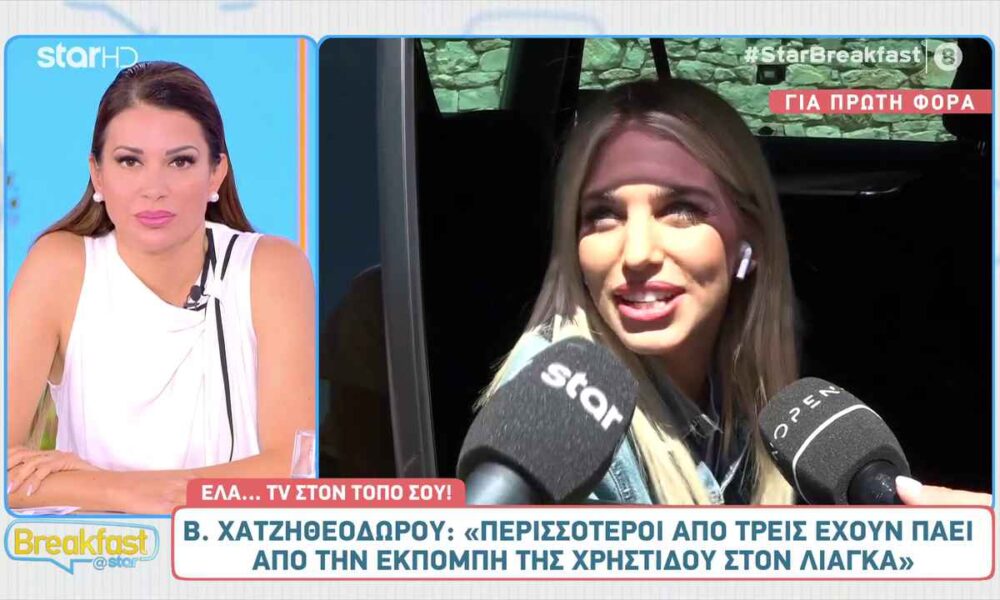 Βάλια Χατζηθεοδώρου: «Δεν έχω συζητήσει με το MEGA αλλά είμαι σε καλό δρόμο»