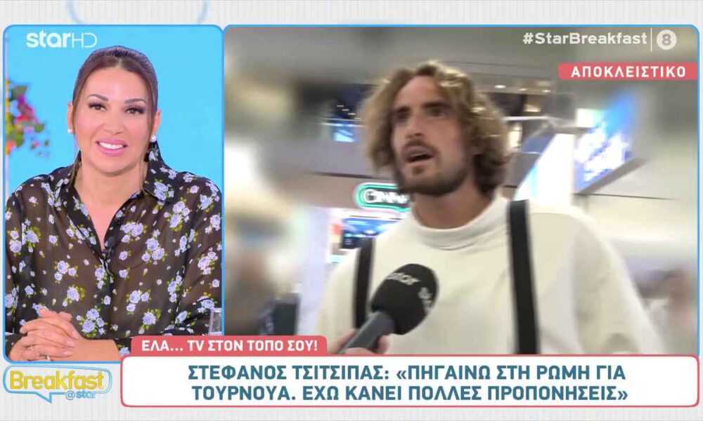 Στέφανος Τσιτσιπάς: Τι απαντάει στις φήμες γάμου με την Πάουλα Μπαντόσα