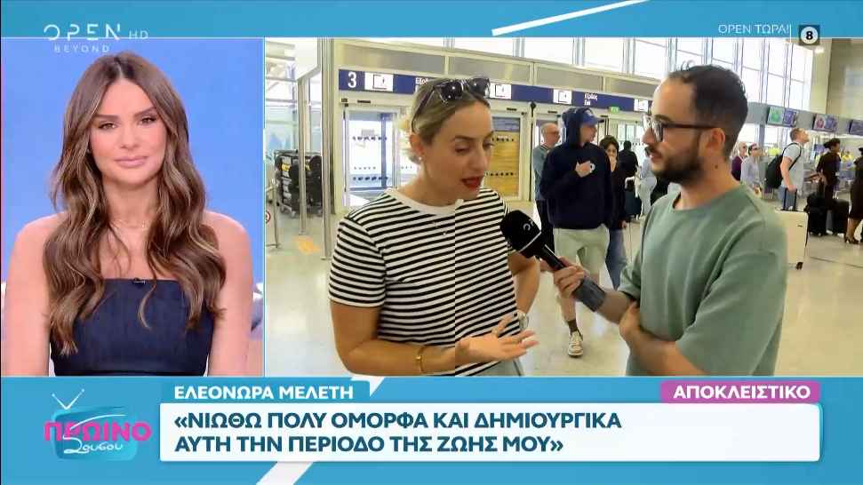 Τι ευχήθηκε η Ελεονώρα Μελέτη στον Θανάση Πάτρα και στον Κώστα Τσουρό