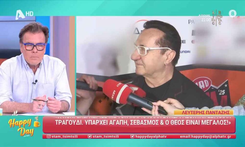 Λευτέρης Πανταζής: «Αν θέλει ο Θεός, γιατί να μην αποκτήσω κι άλλο παιδί;»