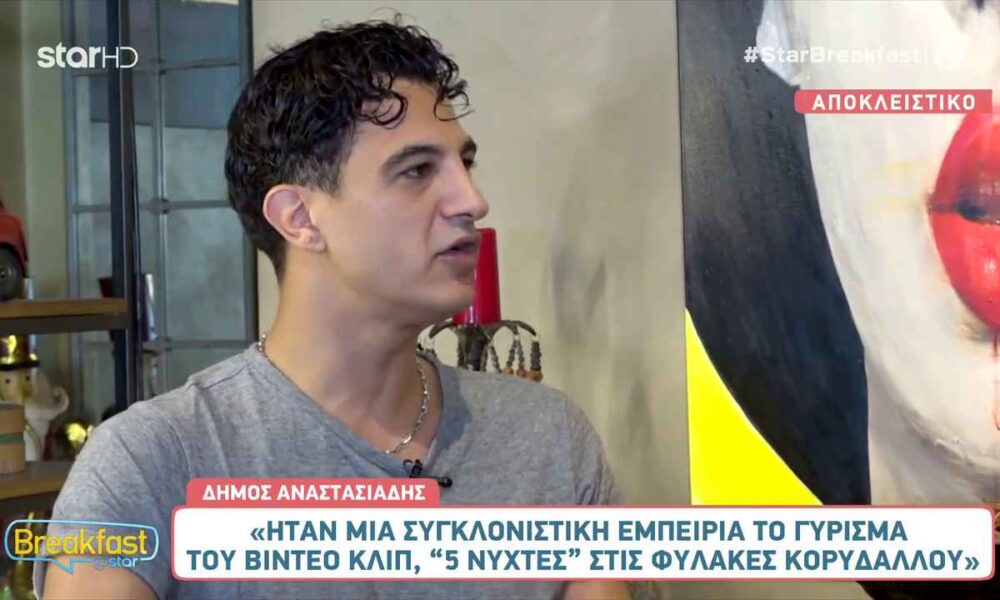 Δήμος Αναστασιάδης: «Ένα παιδί δεν χρειάζεται πολύ χρόνο αλλά ουσιαστικό»