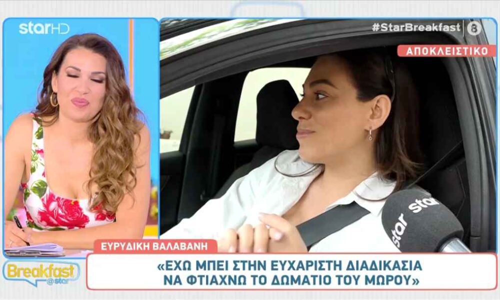 Ευρυδίκη Βαλαβάνη: «Το μόνο πράγμα που σκέφτομαι είναι η στιγμή που θα πάρω αγκαλιά τον γιο μου»