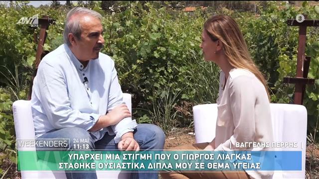 Βαγγέλης Περρής για Κοκλώνη: «Δεν μπορώ να τον δεχθώ ως τηλεοπτικό πρόσωπο»