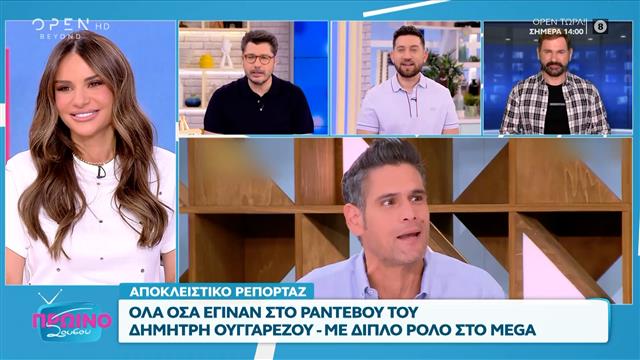 Το ραντεβού Ουγγαρέζου με το Mega