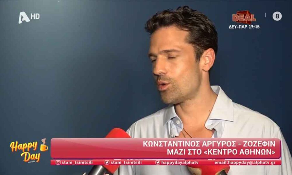 Κωνσταντίνος Αργυρός: «Συνέχεια κάνουν απάτες εις βάρος μου»