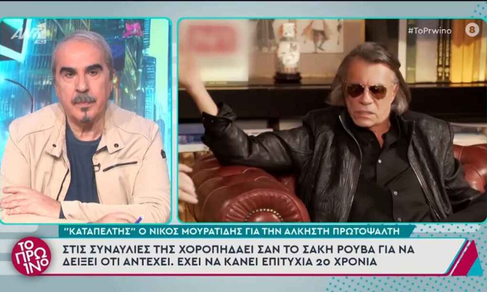 Ηλίας Ψινάκης: «Ο Σάκης Ρουβάς δε μου μιλάει, δε με παίρνει τηλέφωνο»
