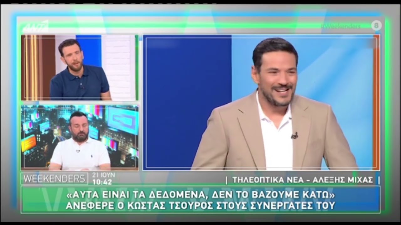 Ο Κώστας Τσουρός ζήτησε από την εταιρία παραγωγής να πληρωθούν οι συνεργάτες του