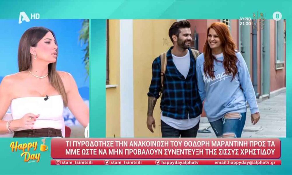 Σταματίνα Τσιμτσιλή: «Η Σίσσυ Χρηστίδου αιφνιδιάστηκε με το εξώδικο»