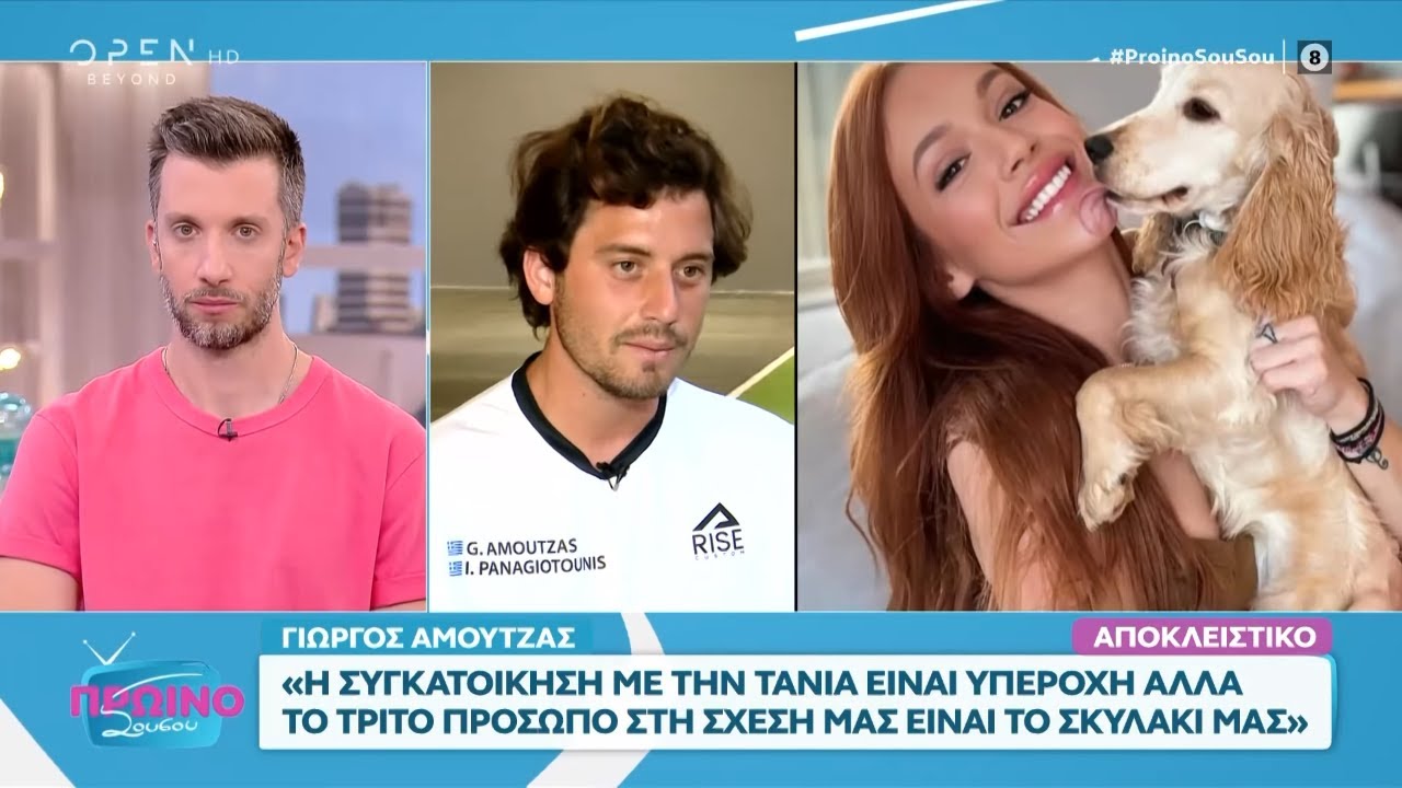 Γιώργος Αμούτζας: Η απάντηση για τη δήλωση του Παύλου Χαϊκάλη
