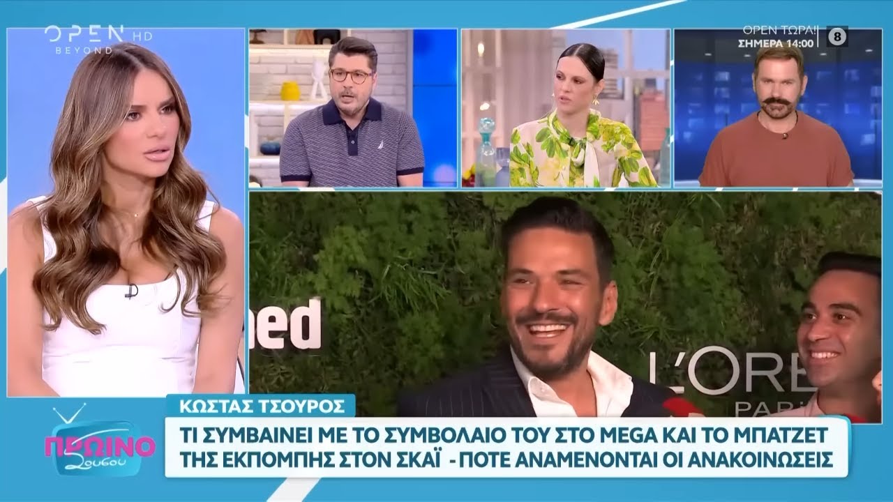 Ποσειδώνας Γιαννόπουλος: Τι συμβαίνει με τον Κώστα Τσουρό;