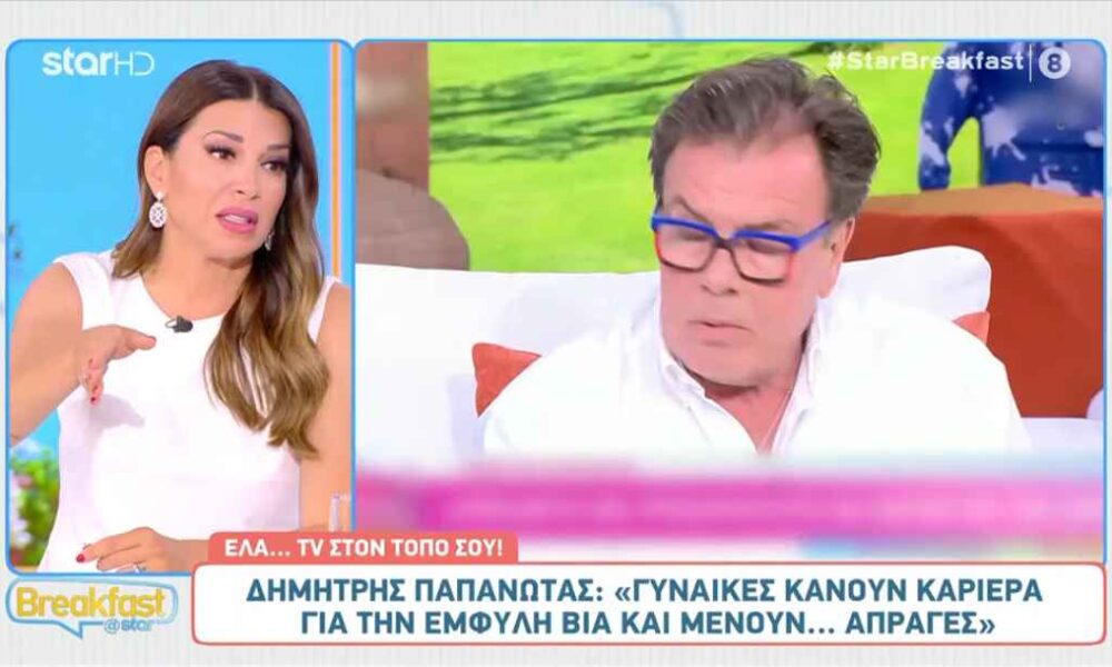 Ελένη Χατζίδου για Δημήτρη Παπανώτα: «Πολύ επικίνδυνη η διατύπωσή του»