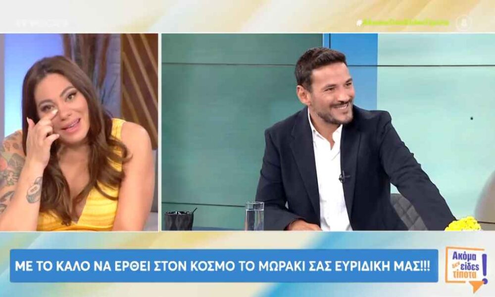 Ευρυδίκη Βαλαβάνη: «Λύγισε» με τον αποχαιρετισμό στο «Ακόμα δεν είδες τίποτα»