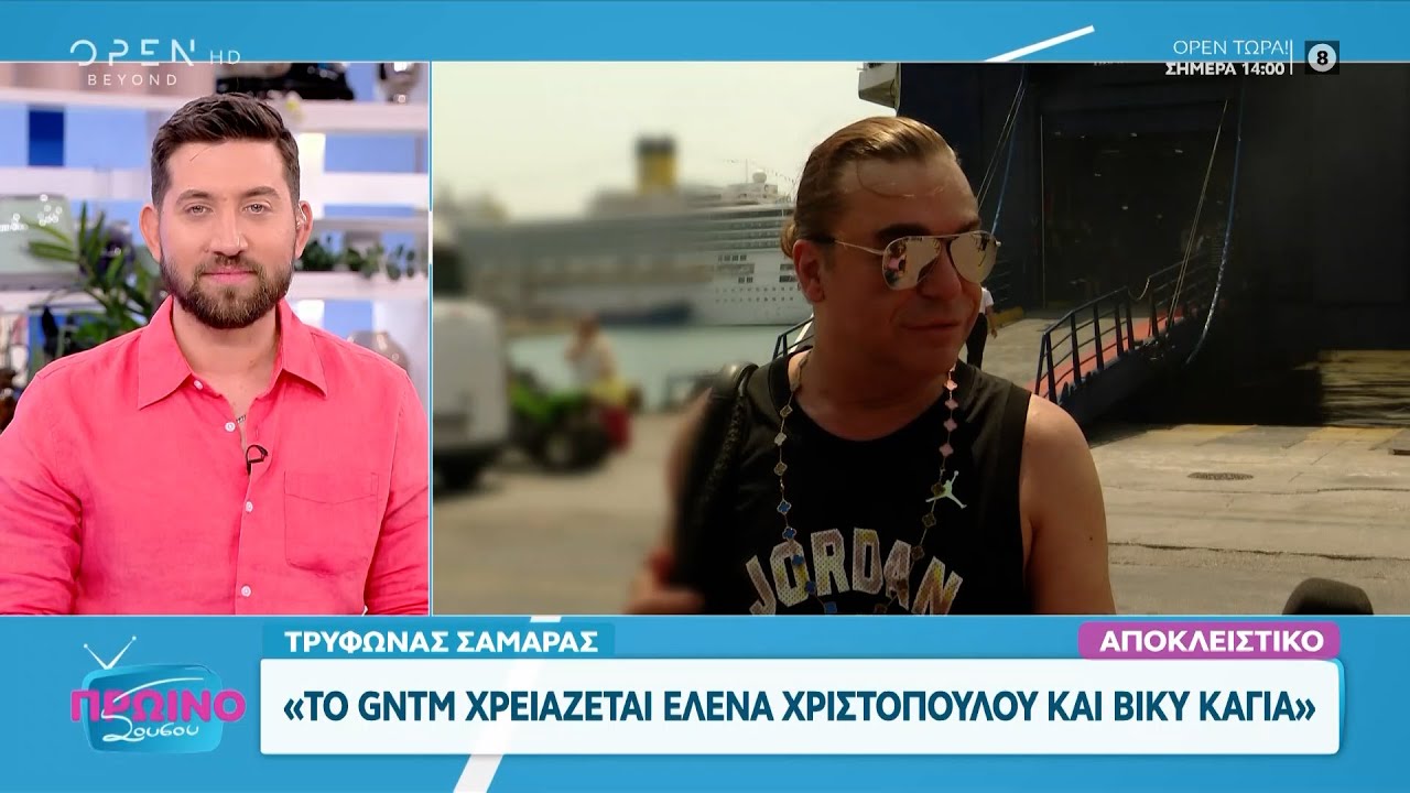 Σαμαράς: «Κούρεψα 5 αγόρια στο Big Brother, ήταν πολύ ωραία εμπειρία»