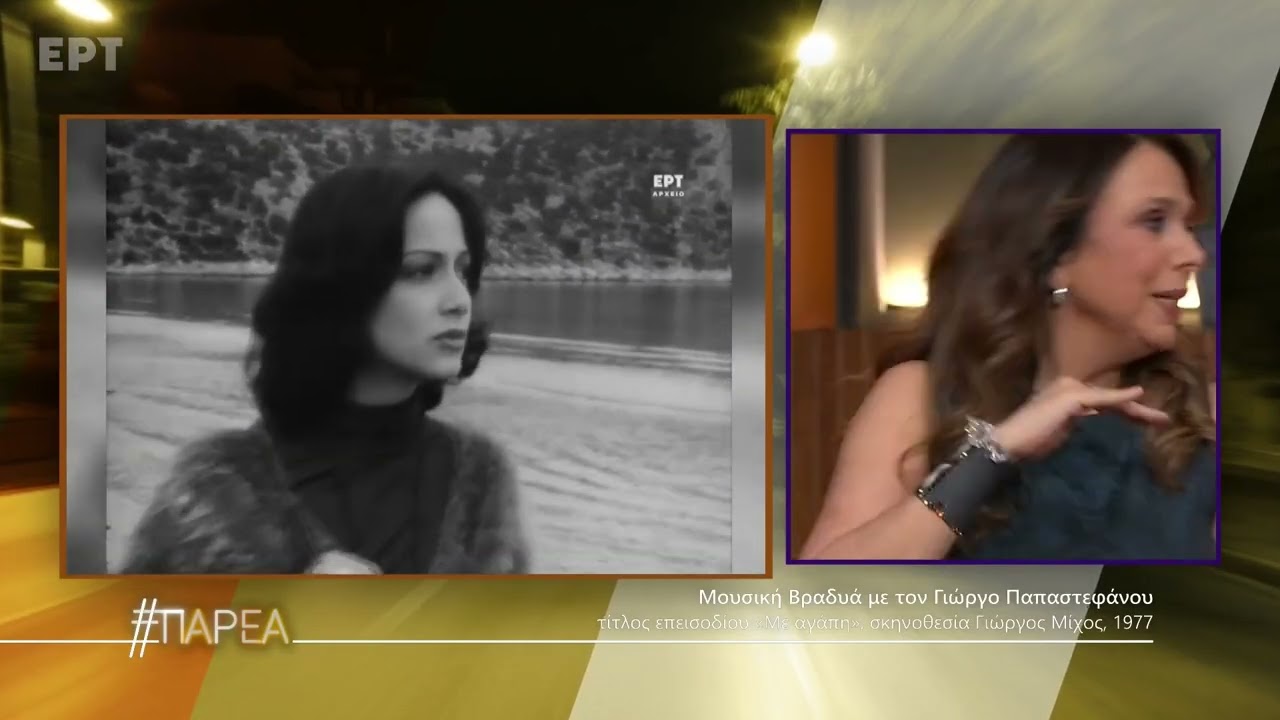 Η Άννα Βίσση σε ηλικία 20 ετών τραγουδά «Μια θάλασσα μικρή»