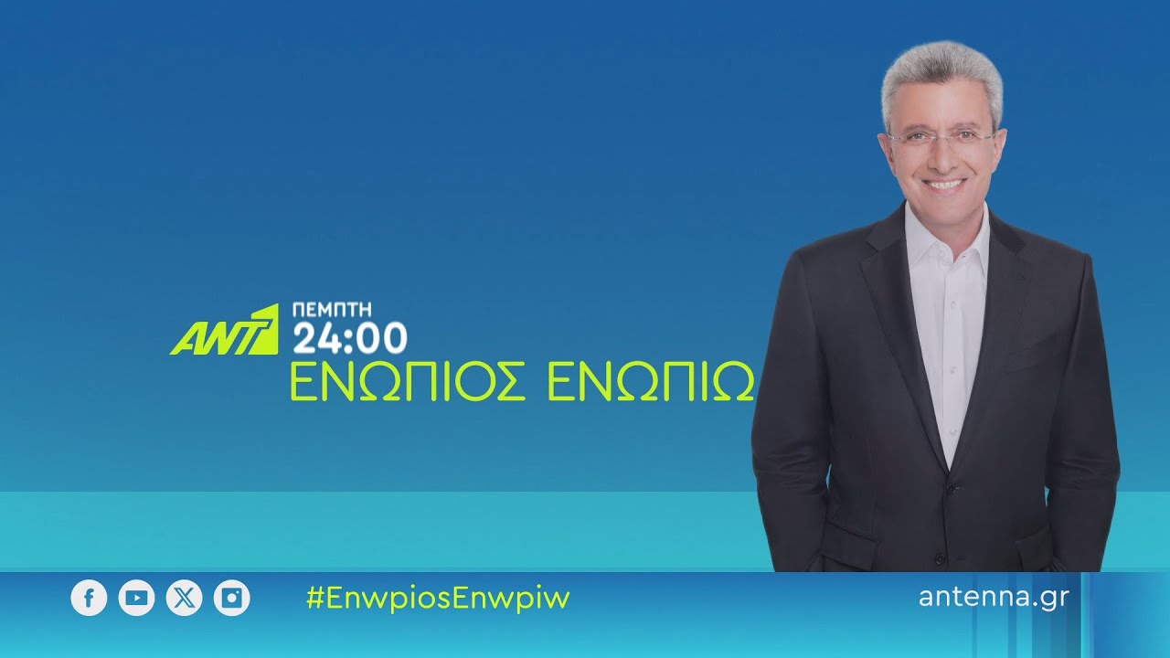 Ο Ανδρέας Μικρούτσικος ανοίγει την καρδιά του στον Νίκο Χατζηνικολάου