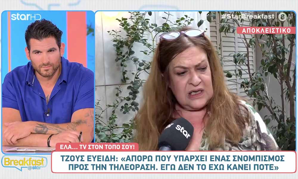 Τζόυς Ευείδη: «Απορώ που υπάρχει ένας σνομπισμός προς την τηλεόραση»