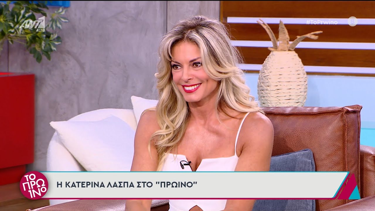 Η Κατερίνα Λάσπα αποκαλύπτει αν θα ανοίξει το beach bar της στη Σέριφο