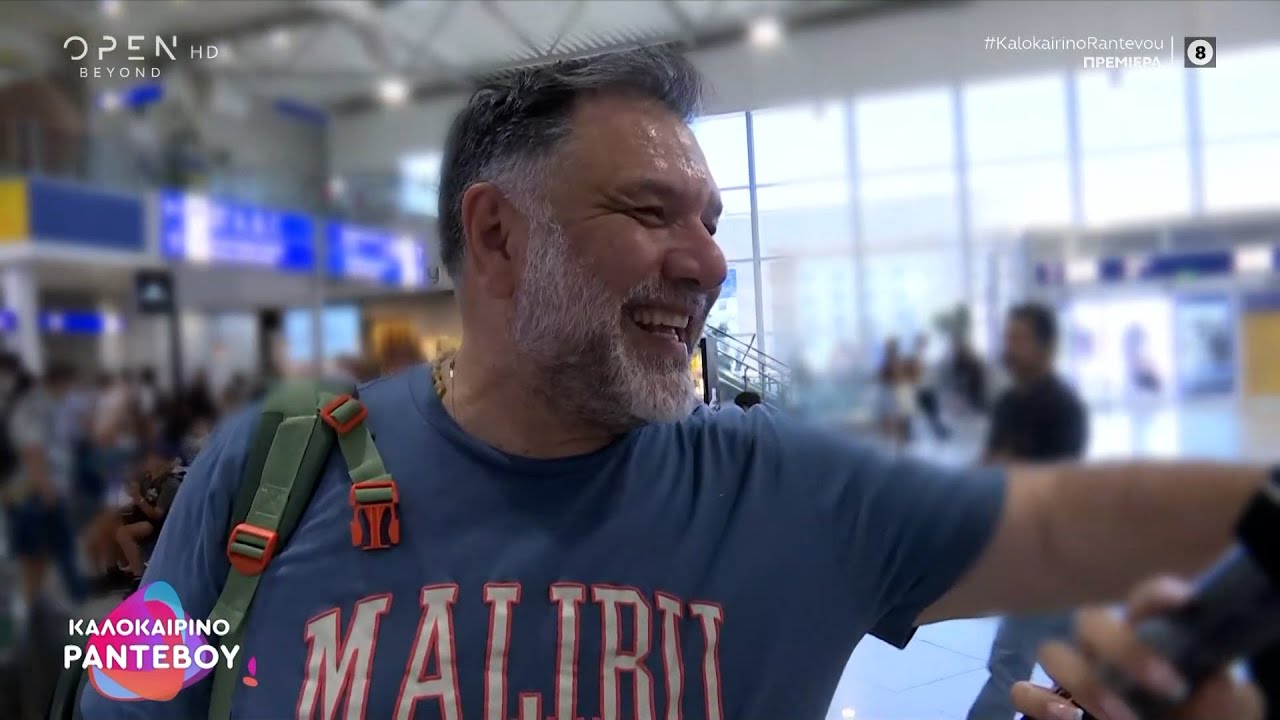 Ο Γρηγόρης Αρναούτογλου επιστρέφει στο πρωινό;