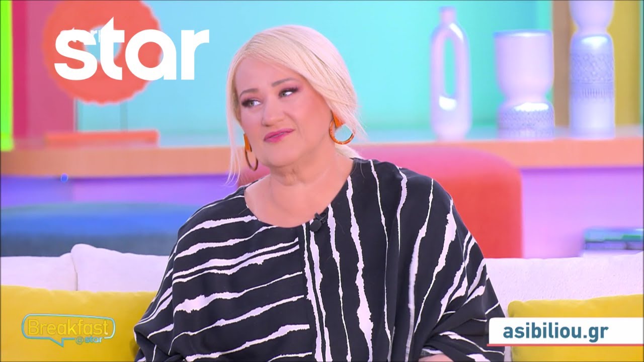 Άση Μπήλιου: Ο Ουρανός στους Διδύμους θα φέρει αλλαγές 