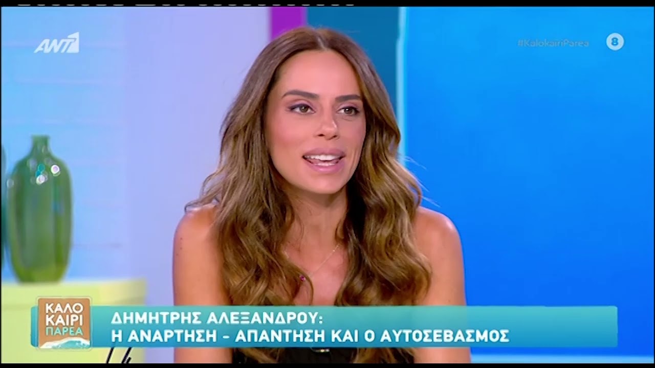 Ο Δημήτρης Αλεξάνδρου απαντά με ανάρτηση