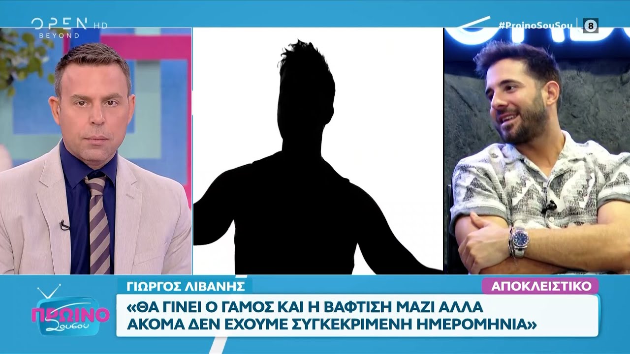 Γιώργος Λιβάνης: «Κατάφερα να φτιάξω τραγούδια που με εκφράζουν απόλυτα»